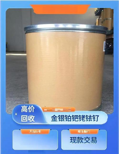 線路板提金銀銅，線路板提金用的是石硫合劑法嗎